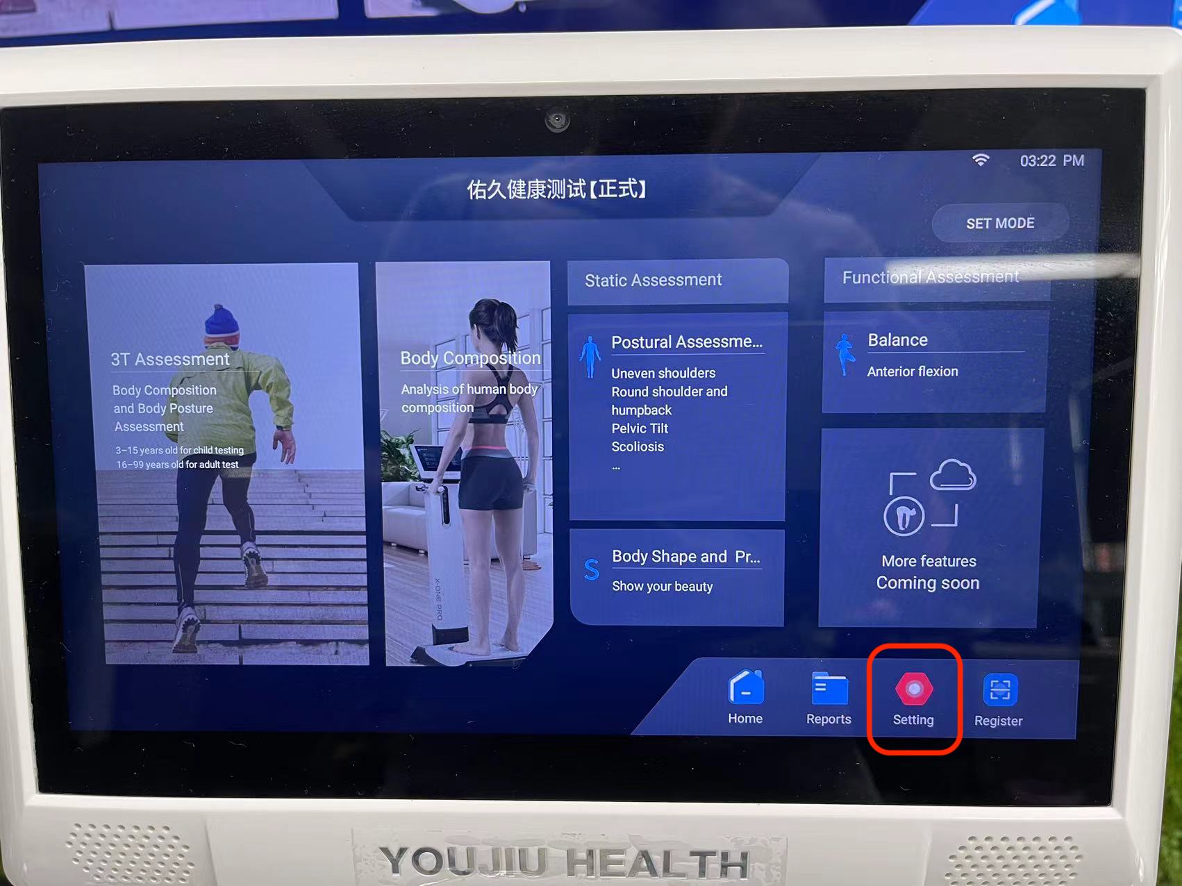 主页